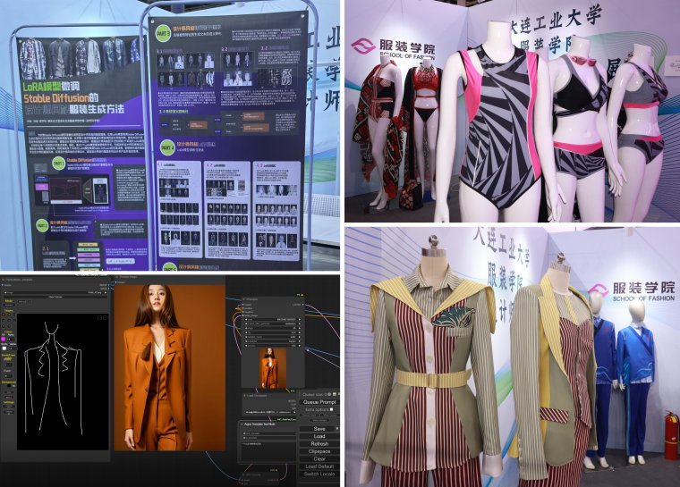 1726397537361308.jpg 1.智能化服裝與產學結合展位.jpg